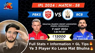 PBKS vs RCB Dream11 Prediction|PBKS vs RCB Dream11|PBKS vs RCB Dream11 Team|