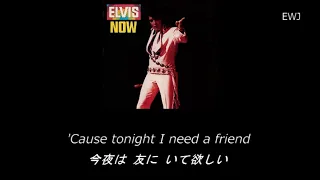 (歌詞対訳) Help Me make It Through The Night - Elvis Presley (1971)
