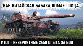 Китайская бабаха в деле! 2650 опыта за бой с невероятными пробитиями и ваншотами на bz 176 в wot