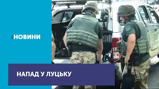 Теракт і замах на вбивство закидають чоловікові, який тримав людей у заручниках в Луцьку