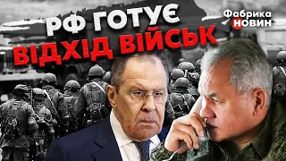 👊Усе вирішено! ЛАВРОВ ВИЙДЕ ІЗ ЗАЯВОЮ ПРО КІНЕЦЬ ВІЙНИ. Шейтельман: Шойгу дасть СТАРТ ВТЕЧІ з КРИМУ