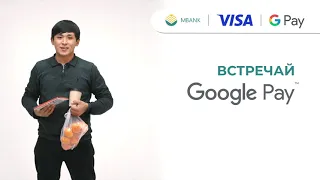 Как платить картой MBANK GOLD через Google Pay?