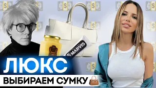 ШОПИНГ НА СКИДКАХ, ГОПНИЦА, ВЫСТАВКА АНДИ УОРХОЛ, ПОКУПАЮ СВЕТ! 💡