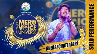 DHERAI CHOTI MARE || SAIRAJ KHATI  || SOLO PERFORMANCE || MERO VOICE UNIVERSE ||