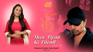Mere Piyaa Ki Fitratt (Studio Version)|Himesh Ke Dil Se The Album|Himesh Reshammiya| Neelanjana Ray|