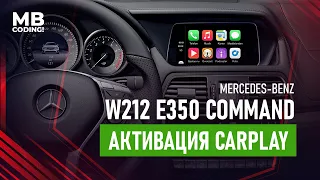 CarPlay activation on Mercedes W212 E350 Demonstration of Comand NTG 5.1 capabilities via OBD2.