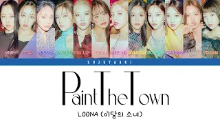 LOONA (이달의 소녀) – “PTT (Paint The Town)” Lyrics [Color Coded Lyrics Han|Rom|Ita|가사]