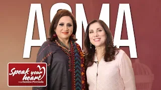 Asma Abbas On Speak Your Heart With Samina Peerzada