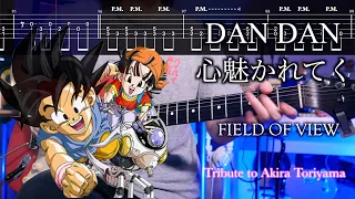 【TABS】Dan Dan Kokoro Hikareteku / FIELD OF VIEW  Guitar Cover【Tribute to Akira Toriyama】