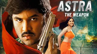 Astram (4K) New Released Hindi Dubbed Action Movie - Vishnu Manchu, Anushka Shetty - Jackie Shroff