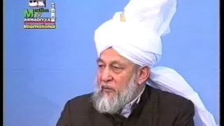 Urdu Khutba Juma on January 13, 1995 by Hazrat Mirza Tahir Ahmad