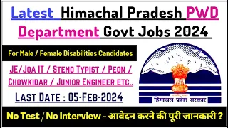 HP PWD Department Govt Jobs Notification 2024 | JE Civil ,JOA (IT), Peon. Chowkidar Etc Notification