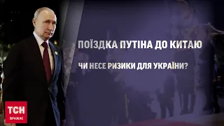 👀 Китай відтяпає там нормально! Українці оцінили візит Путіна до Сі