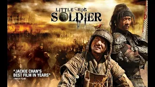 "油菜花" /大兵小将 : Little Big Soldier OST/ #2 [成龍]