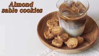 🦢선물하기 좋은 고급스러운 디저트🦢아몬드 사브레ㅣAlmond sable cookiesㅣ홈베이킹 브이로그