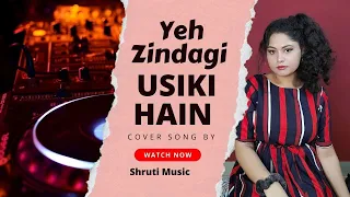 Yeh Zindagi Usi Ki Hai - Cover by Shruti