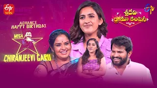 Sridevi Drama Company | 21st August 2022 | Full Episode | Aadi,Rashmi,Niharika,Pragathi | ETV Telugu