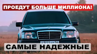 ТОП надежных авто с пробегом 500 тысяч, которые могут проехать еще больше