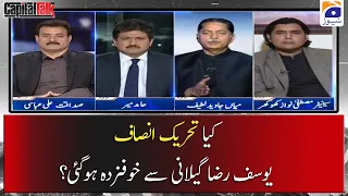 Kya PTI Yousuf Raza Gillani se khaufzada ho gai...??