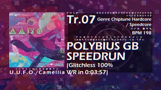 [U.U.F.O.] Tr.07 POLYBIUS GB SPEEDRUN (Glitchless 100% WR in 0:03:57)