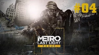 Прохождение Metro: Last Light Redux - Часть 4: Рейх; Побег (Без комментариев)