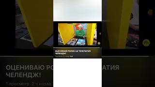 Стал ТИКТОК ТРЕНЕРОМ на АВИТО и показываю, что мне написали #shorts