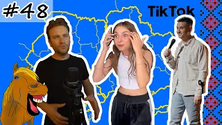 #48 Українські Сміхуйочки з TikTok, що розірвуть вас на шматки!