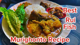 রুই মাছের  মাথা দিয়ে মুড়ি ঘন্ট রেসেপি /Bangali murighonto recipe /Fish head curry/ Rui murighonto