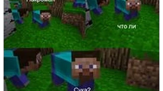 ЛЕГКАЯ НАРКОМАНИЯ В MINECRAFT