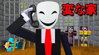 変な家にいる怪物がやばい...【 マイクラ / マインクラフト 】