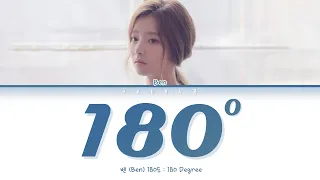 벤 BEN - 180도 (180 Degree) (Color Coded Lyrics Han/Rom/Eng/가사)