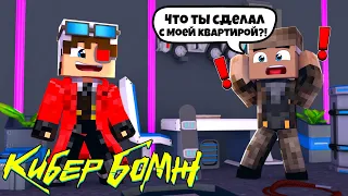 СЕКРЕТ КРИПТО КИПЕРА! #17 | КИБЕРБОМЖ 2077