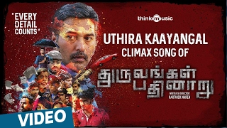 Dhuruvangal Pathinaaru | Uthira Kaayangal Song Making with Lyrics | Jakes Bejoy | Karthick Naren