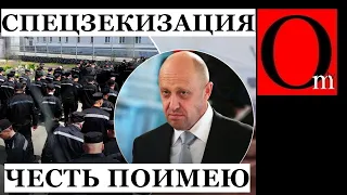 Всё, российская армия исчерпалась. Остались только зэки и мобики. Пригожин выложил набор "хероев" РФ