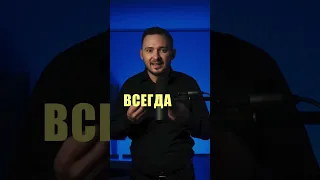 Не начинай свое собеседование так!