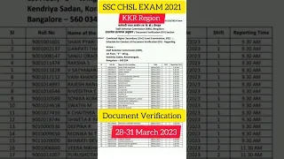 SSC CHSL 2021 Document Verification Date | Latest Update | SSC KKR Region DV 2021 #ssc #shorts