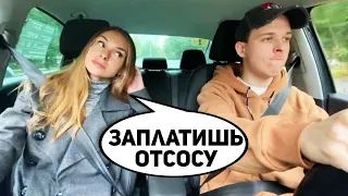 Ждала мажора а приехал ЖМОТ 😆 пранк свидание 🔥 реакция девушки