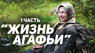 Agafya Lykova about her life. Part 1 (with English subtitles)