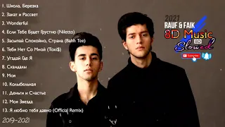 Rauf & Faik - Все песни | Рауф & Фаик - Все песни только хитов | Russian Music Hits