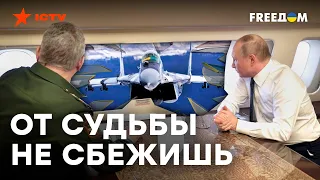 ЛИБО самолет СОБЬЮТ, либо в СУД заманят! ФЕЙГИН назвал варианты АРЕСТА Путина