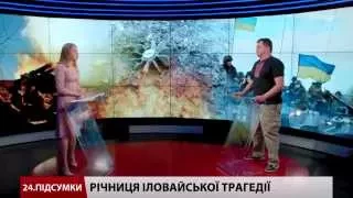 Інтерв'ю: Семен Семенченко про Іловайський котел