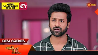 Anu Ane Nenu - Best Scenes | 21 March 2024 | Gemini TV Serial