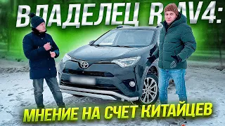 Тойота рав 4 отзывы владельцев. Toyota rav4 обзор. Автоподбор - 2 часть