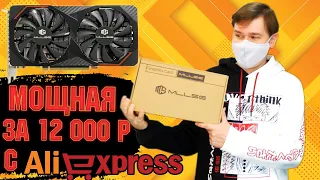 Лучшая бюджетная видеокарта с Aliexpress за 12к руб RX 6600m