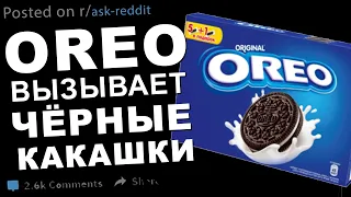 Врачи с Реддит, что самое тупое вы слышали от пациентов