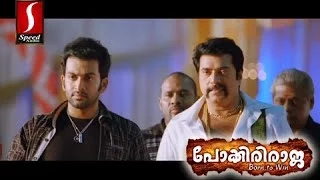 Mammootty & Prithviraj Together - Super Climax Scene From - Malayalam Movie - Pokkiri Raja [HD]