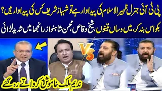 Sheikh Waqas Vs Mohsin Shahnawaz Ranjha | Intense Clash On Live Show | Nadeem Malik |Talk Show SAMAA