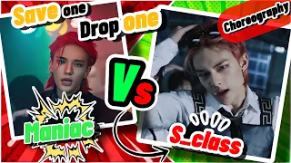 WHICH CHOREOGRAPHY DO YOU SAVE?🕺🪩💅🏻| SAVE ONE DROP ONE|KPOPQUIZ GAME 2023 |KPOP DANCE