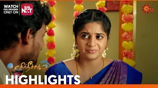 Ethirneechal - Highlights | 14 July 2023 | Sun TV | Tamil Serial