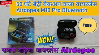 Airdopes M10 Review in Hindi | AirPods M10 New Features | Airdopes Pro  Review | Best Airdopes 2024